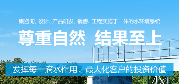 中水回用應(yīng)用領(lǐng)域在哪里？